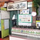 산마루터 이미지