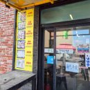 (주)청정마을사람들 다이닝코드