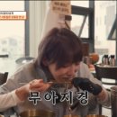 보배쌤보리김치와게장