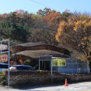 전북특별자치도산림박물관 | 순창 전북산림박물관, 추령문화촌 체험관광으로 추천할만...