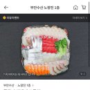 봄이라 낮술하기 좋은가봄