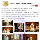 자연향기떡 이미지