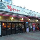 제주왕삼육 이미지