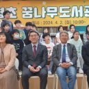노형초등학교 이미지