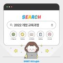 해법영어탑동엘리트학원