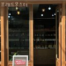 경주카페 브래드몬스터 경주가볼만한곳 황리단길카페 말고 여기도!