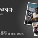 바른말기획
