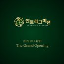 지니어스 게임장 | 지니어스, 데블스플랜 두뇌게임을 즐길 수 있는 사당놀거리 인트리그미션