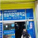 대영직업전문학교 네이버블로그