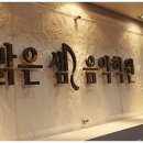 마리샘음악학원
