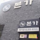 하단sk뷰 맞은편 이미지