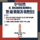 CU김천황산로점 이미지