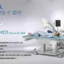 파워비뇨의학과의원 이미지