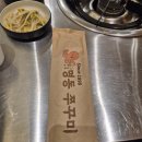 씨유 중구회현점 | 회현동맛집 명동쭈꾸미 회현역 남대문시장본점 야장 회식 추천