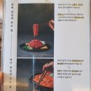 육회바른연어 완정역점