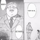 짐슈타인 이미지