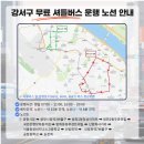 은곡초교입구교차로 이미지