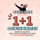 플러스자동차정비 이미지