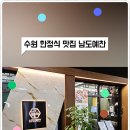 건강예찬 이미지