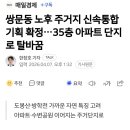 도봉-쌍문-도봉-1158 이미지