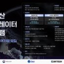 에이씨패스파인더