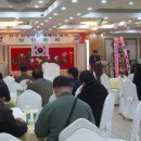 한국산양산삼