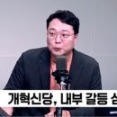 이준석 기자회견 취소한 이유 이미지