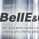 나루이앤씨