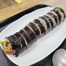달님웰빙분식