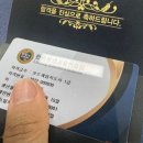 보드게임지도사 2급 자격증 이미지