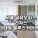 블루스카이