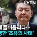 지에스(GS25) 광주산정초점 이미지