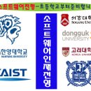 플러스컴퓨터직업훈련학원