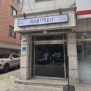 행복나루터2 이미지