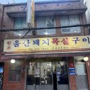 은영세탁소 | 2025.06 (2)
