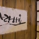 카페연우