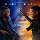 팀헨리 | 영화 [제미니 맨] 시사회 리뷰(HRF 3D+) : 두 명의 윌 스미스, 두 배의 액션쾌감! 3D