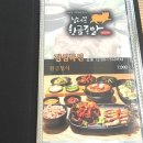 황금족발 - 동대문구 | 황금족발