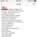 김새론 죽음은 부모랑 남편도 만만치 않게 기여한 것 같음 이미지