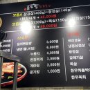 우송솥뚜껑삼겹살 - 남동구 장승남로 52 | 우송솥뚜껑삼겹살