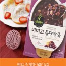 CJ이지스