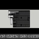 이게진짜찐 대전둔산점 | 술집 108평 이게진짜 찐 대전점 3D 모델링