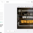 뚝딱 블로그 만들기 이미지