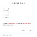 신원 태양광발전소 네이버블로그