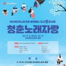 테크노노래광장