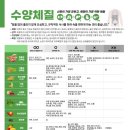 백천침구과한의원 이미지