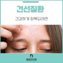 동작한의원 이미지