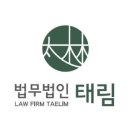 태림물산