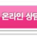 한음한방신경정신과한의원 이미지