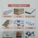 오성철물 이미지